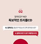 Foodology Coleology Cutting Powder - 4500mg x 14 sticks