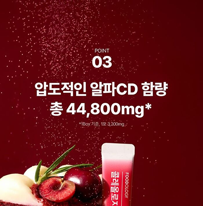 Foodology Coleology Cutting Powder - 4500mg x 14 sticks