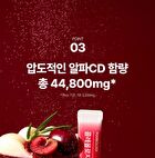Foodology Coleology Cutting Powder - 4500mg x 14 sticks