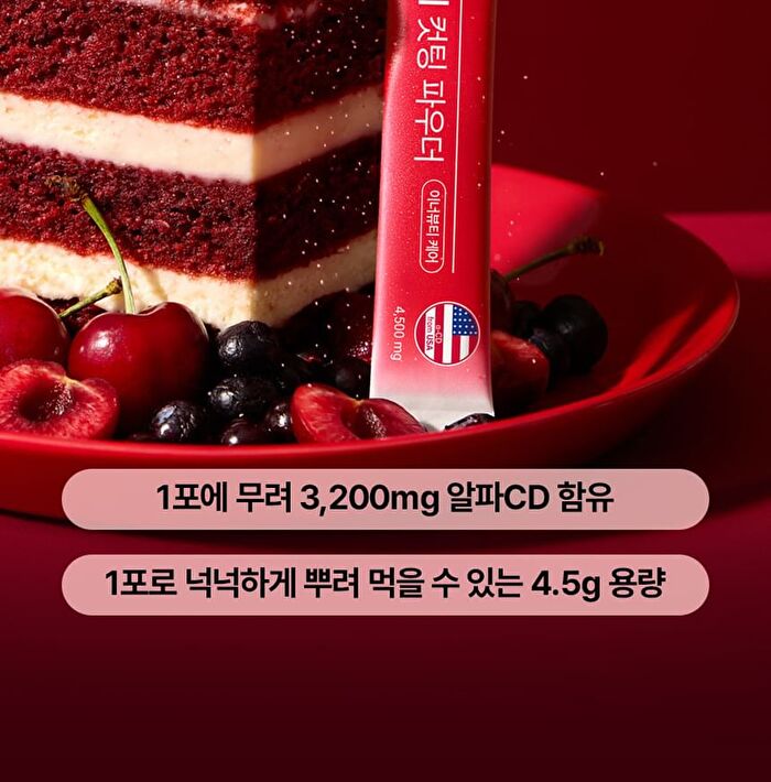Foodology Coleology Cutting Powder - 4500mg x 14 sticks
