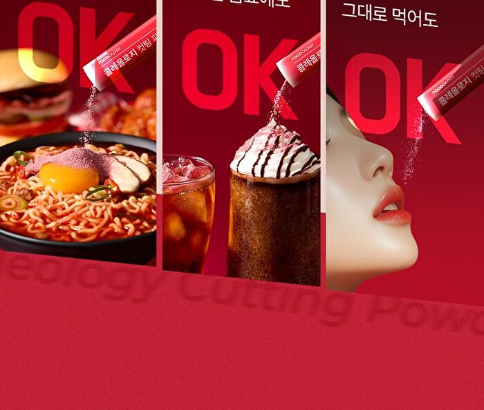 Foodology Coleology Cutting Powder - 4500mg x 14 sticks