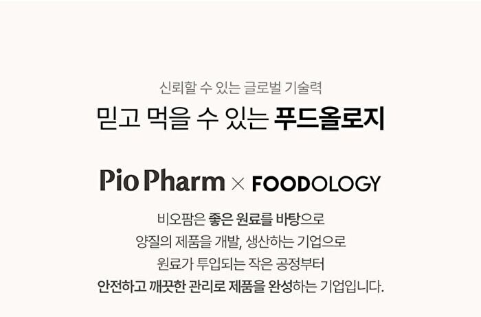 Foodology Coleology Cutting Powder - 4500mg x 14 sticks
