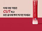 Foodology Coleology Cutting Powder - 4500mg x 14 sticks
