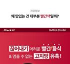 Foodology Coleology Cutting Powder - 4500mg x 14 sticks