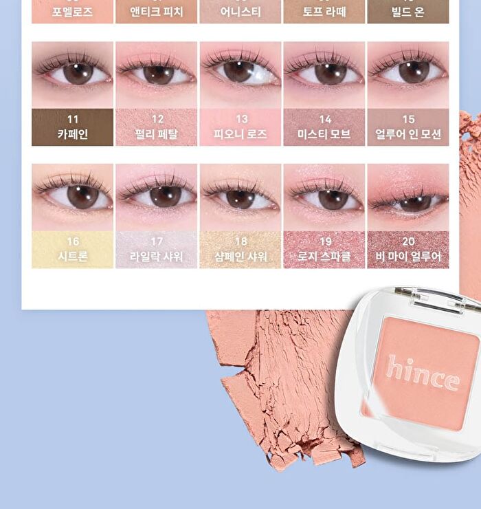 Single Eyeshadow - 20 Colors - #18 Champagne Shower