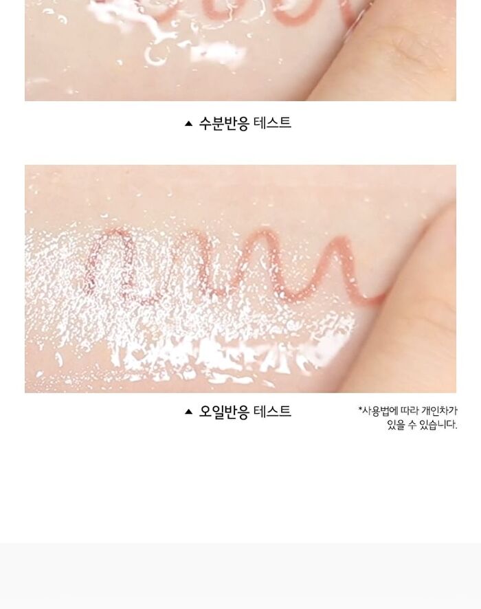 Merzy The First Slim Gel Eyeliner - 7 Colors - #GS7 Mauve Fancy