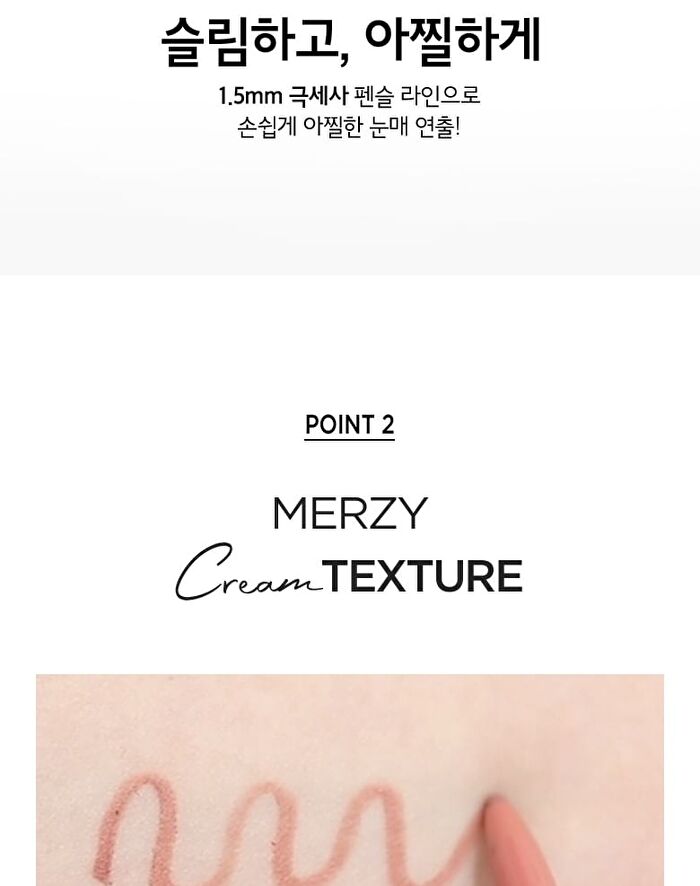 Merzy The First Slim Gel Eyeliner - 7 Colors - #GS6 Mauve Rose