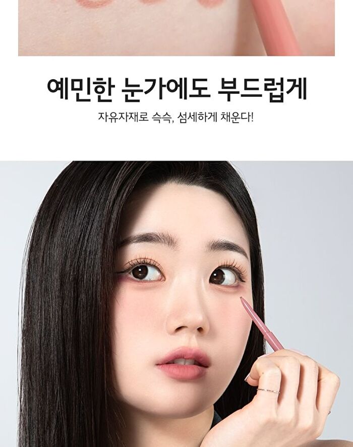 Merzy The First Slim Gel Eyeliner - 7 Colors - #GS6 Mauve Rose
