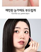 Merzy The First Slim Gel Eyeliner - 7 Colors - #GS6 Mauve Rose