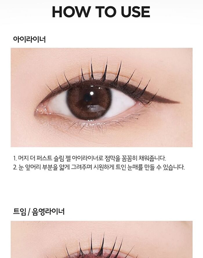 Merzy The First Slim Gel Eyeliner - 7 Colors - #GS6 Mauve Rose