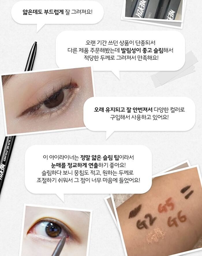 Merzy The First Slim Gel Eyeliner - 7 Colors - #GS6 Mauve Rose