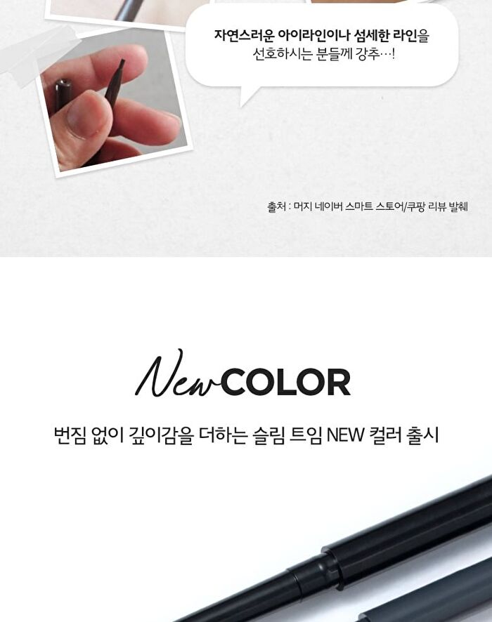 Merzy The First Slim Gel Eyeliner - 7 Colors - #GS6 Mauve Rose