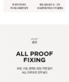 Merzy The First Easydrawing Gel Eyeliner - 5 Colors - #EG6 Pecan