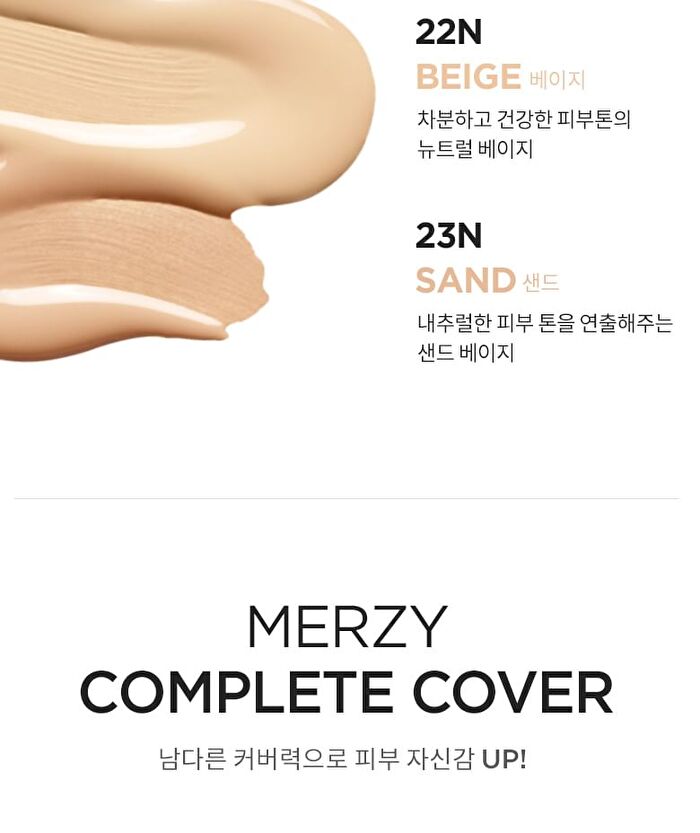 Merzy The First Cushion Cover - 3 Colors - #21P Vanilla