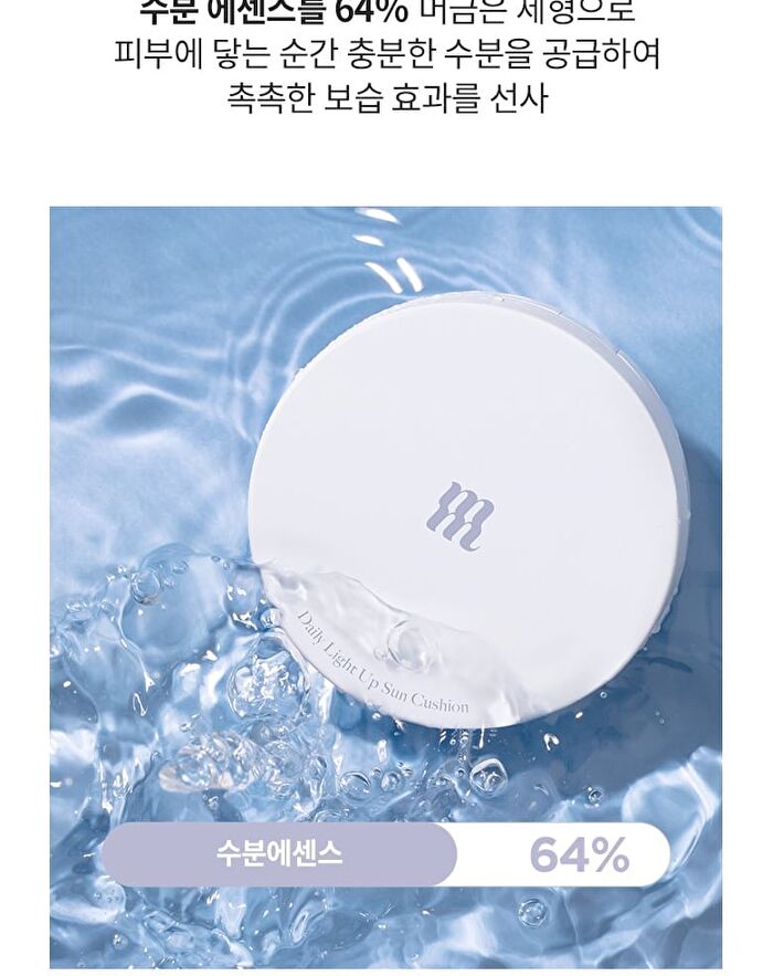 Merzy Daily Light Up Sun Cushion - 12g