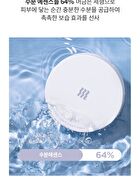 Merzy Daily Light Up Sun Cushion - 12g