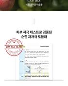 Merzy Daily Light Up Sun Cushion - 12g