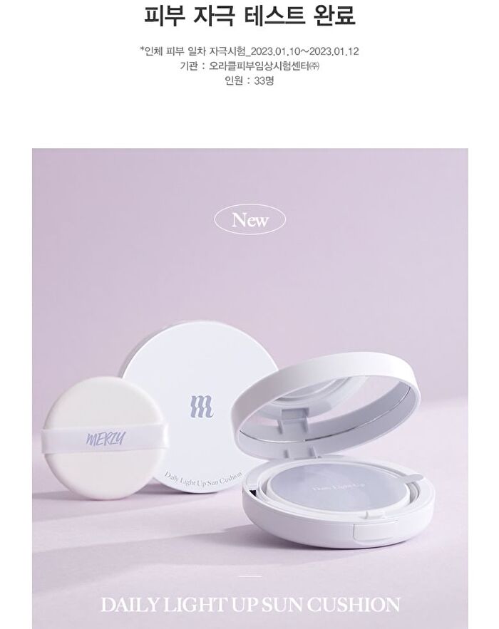 Merzy Daily Light Up Sun Cushion - 12g