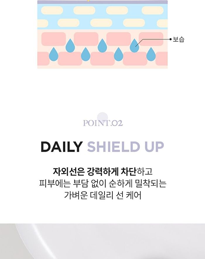 Merzy Daily Light Up Sun Cushion - 12g