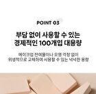Merzy Daily Makeup Puff Sponge - 100 pcs 