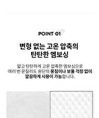 Merzy Daily Embossing Pure Cotton Pads - 100 pads