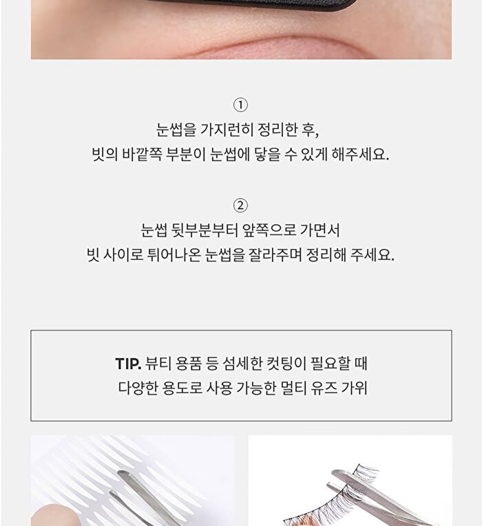 Merzy Probility Eyebrow Scissors With Comb - 1 pc