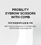 Merzy Probility Eyebrow Scissors With Comb - 1 pc