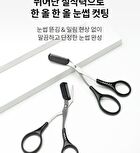 Merzy Probility Eyebrow Scissors With Comb - 1 pc