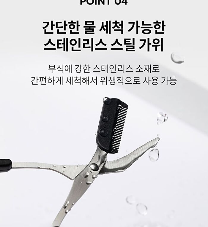 Merzy Probility Eyebrow Scissors With Comb - 1 pc