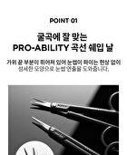 Merzy Probility Eyebrow Scissors - 1 pc