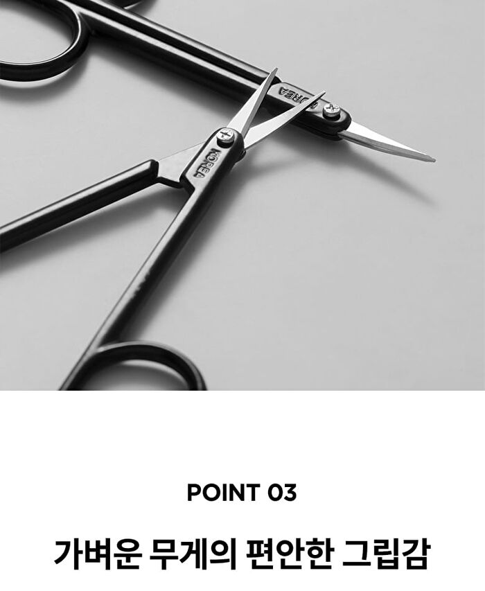 Merzy Probility Eyebrow Scissors - 1 pc