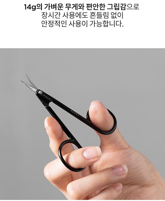 Merzy Probility Eyebrow Scissors - 1 pc