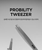 Merzy Probility Tweezer - 1 pc