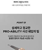 Merzy Probility Tweezer - 1 pc