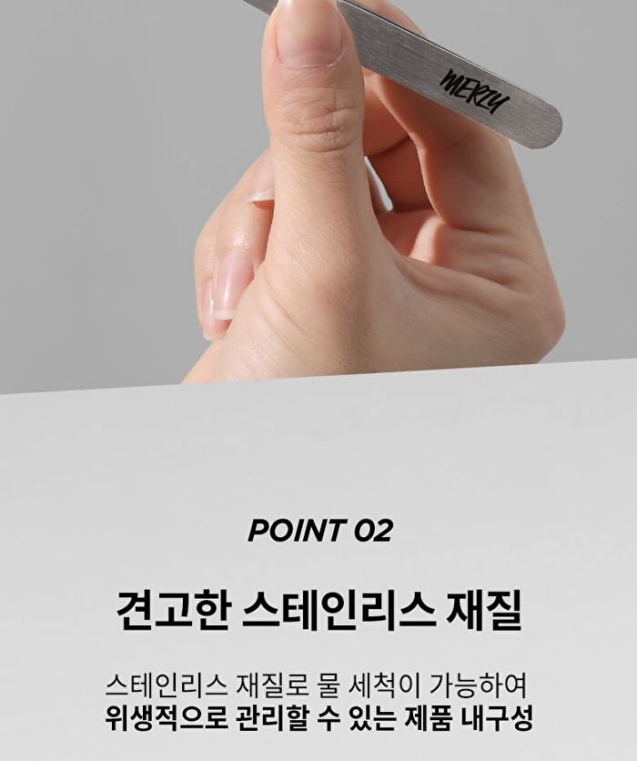 Merzy Probility Tweezer - 1 pc