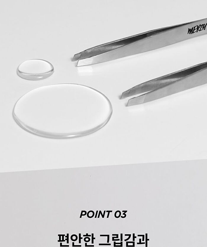 Merzy Probility Tweezer - 1 pc
