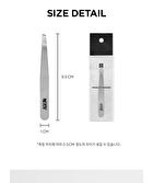 Merzy Probility Tweezer - 1 pc