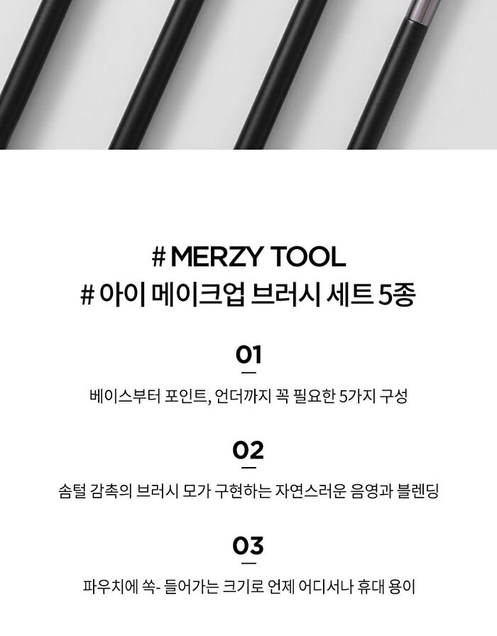 Merzy Eye Make Up Brush Set - 5 pcs