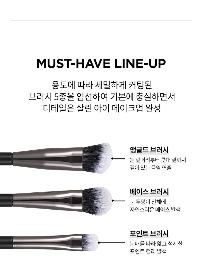 Merzy Eye Make Up Brush Set - 5 pcs
