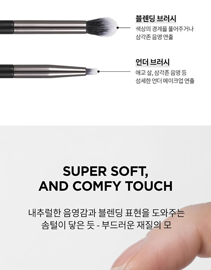 Merzy Eye Make Up Brush Set - 5 pcs