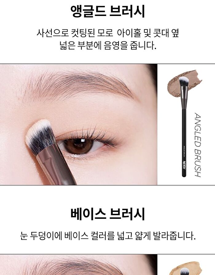 Merzy Eye Make Up Brush Set - 5 pcs