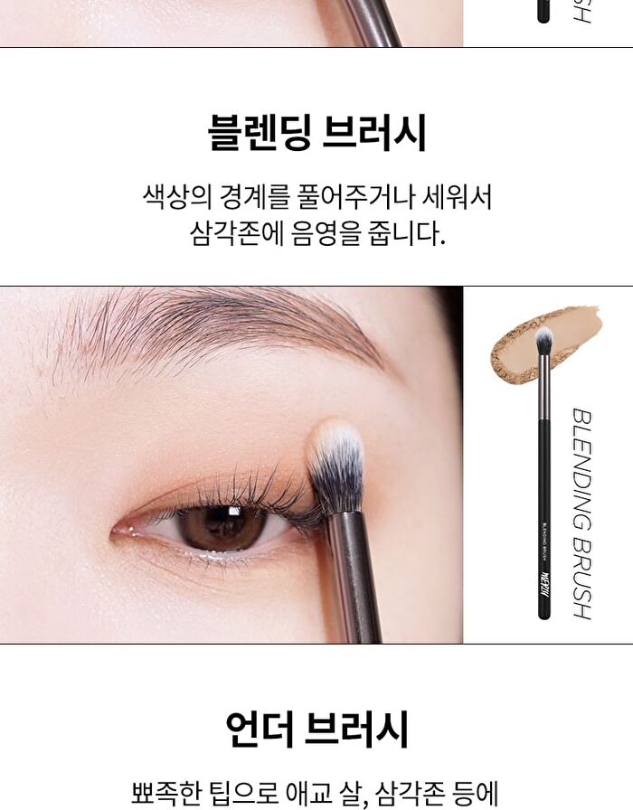 Merzy Eye Make Up Brush Set - 5 pcs