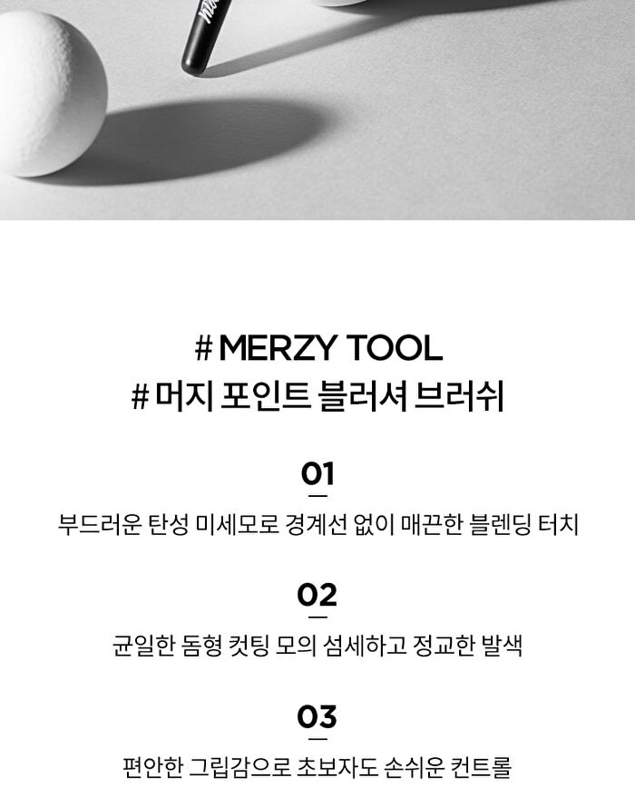 Merzy Point Blusher Brush - 1 pc