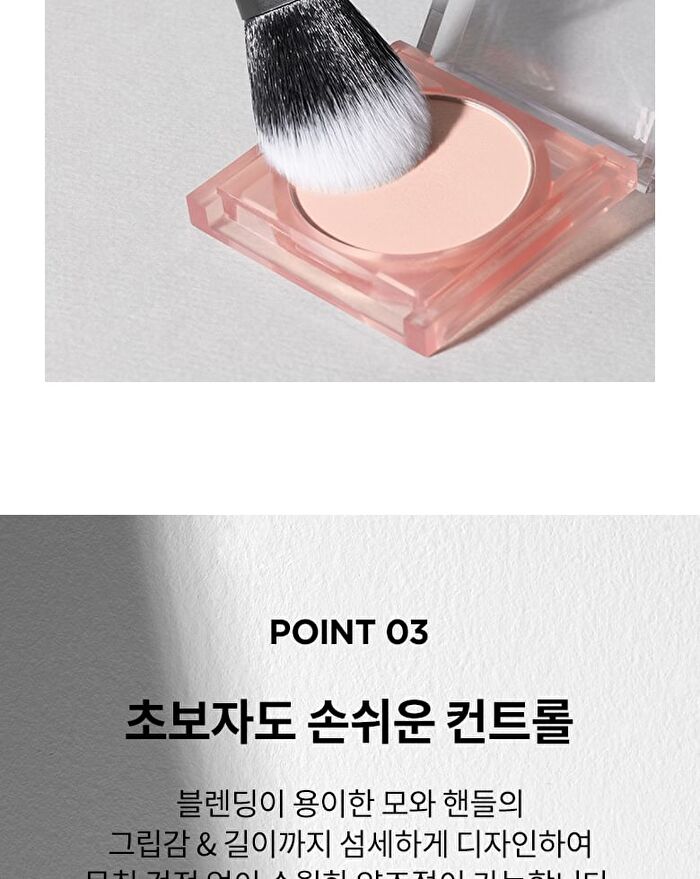 Merzy Point Blusher Brush - 1 pc