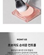 Merzy Point Blusher Brush - 1 pc