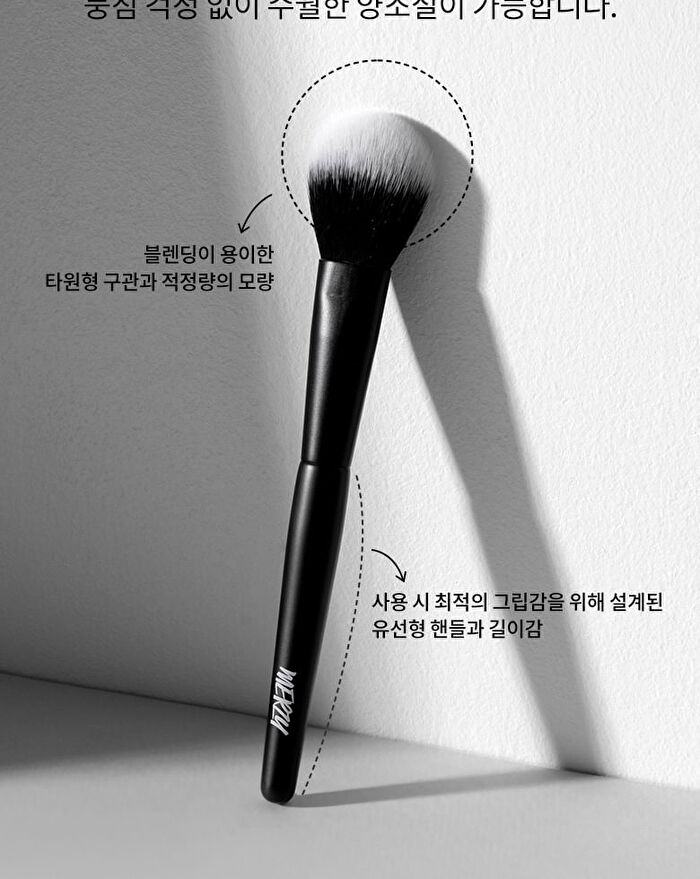Merzy Point Blusher Brush - 1 pc