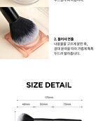 Merzy Powder Brush - 1 pc