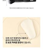 Merzy Powder Brush - 1 pc