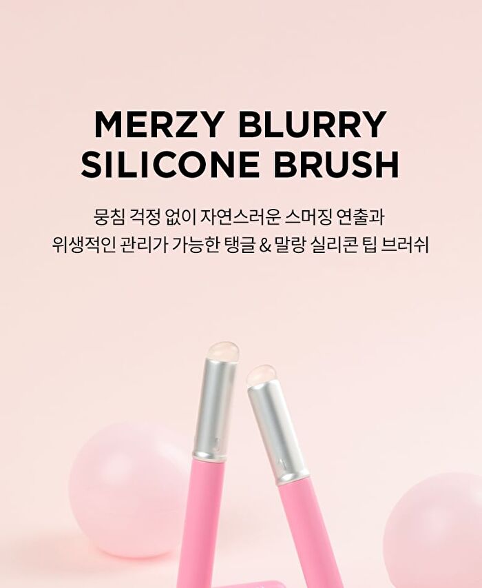 Merzy Blurry Silicone Brush - 1 pc