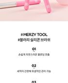 Merzy Blurry Silicone Brush - 1 pc